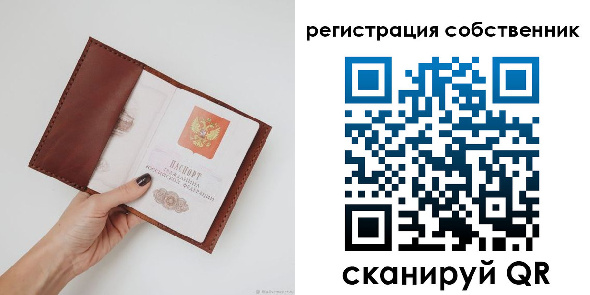 регистрация для дет. сада в Дегтярске