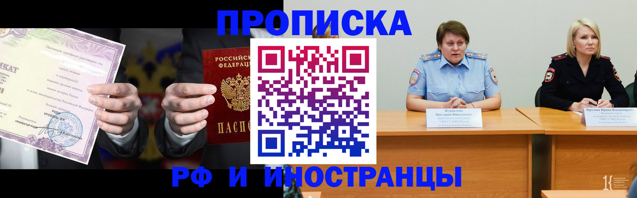 регистрация для школы в Дегтярске